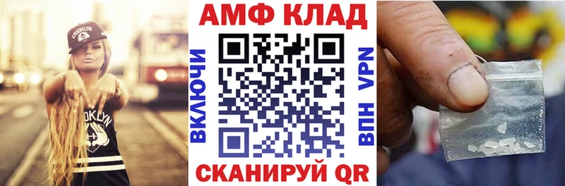 Амфетамин Розовый  купить наркоту  Сухой Лог 
