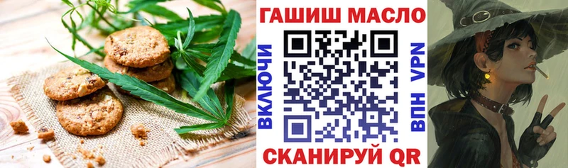 Печенье с ТГК конопля  наркота  Сухой Лог 