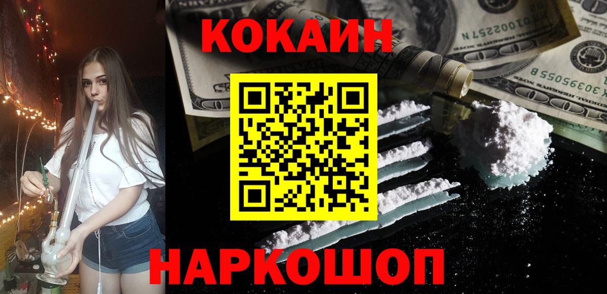 КОКАИН Columbia Сухой Лог