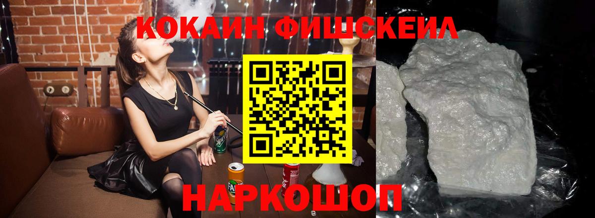 Сухой Лог  Cocaine Перу  Вход с VPN  Кокаин VHQ 