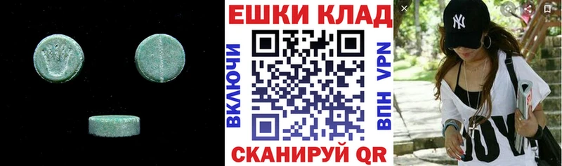 ОМГ ОМГ ТОР  наркошоп  Сухой Лог  ЭКСТАЗИ бентли 