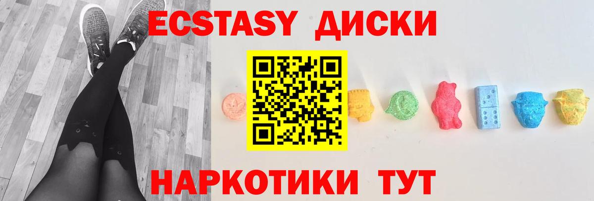 Ecstasy VHQ  Ecstasy louis Vuitton  Сухой Лог  Вход с VPN 