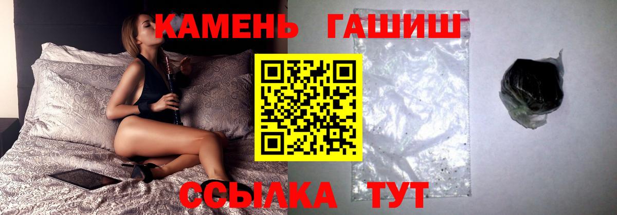 Сухой Лог  где можно купить   ГАШИШ  Вход с VPN  Гашиш hashish  ГАШ гарик 