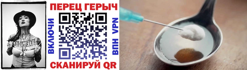 Героин Heroin  Сухой Лог 