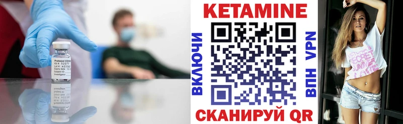 даркнет сайт  Сухой Лог  Кетамин VHQ 