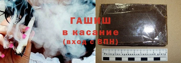 марихуана Тавда