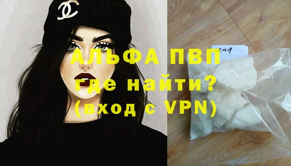марихуана Тавда