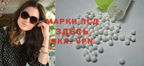 марихуана Тавда