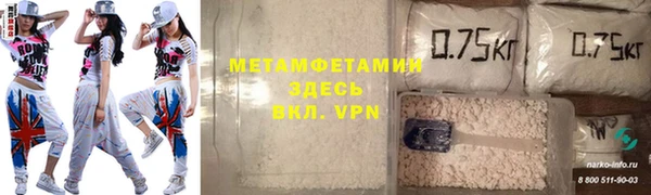 марихуана Тавда
