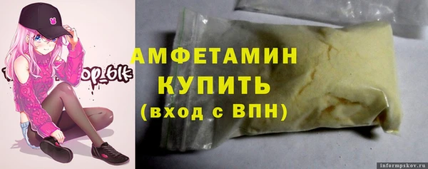 марихуана Тавда