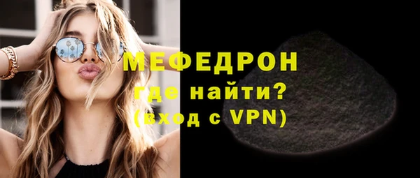 марихуана Тавда