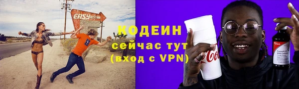 марихуана Тавда