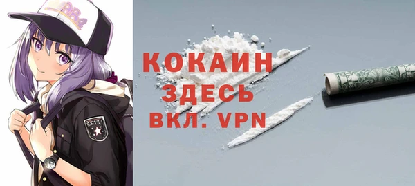 марихуана Тавда