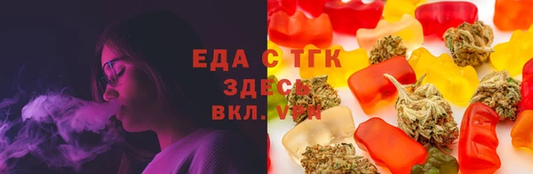 марихуана Тавда