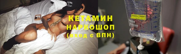 марихуана Тавда