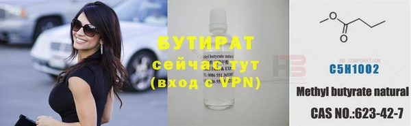 мефедрон Краснотурьинск