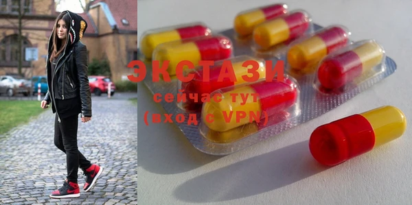марихуана Тавда