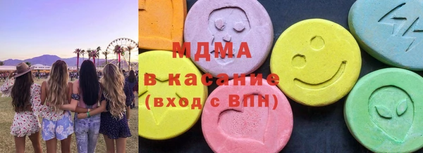 марихуана Тавда