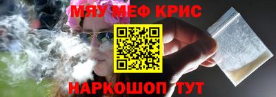 экстази Краснокаменск