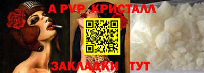марки nbome Краснознаменск
