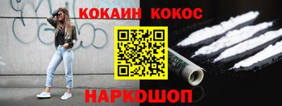 экстази Краснокаменск