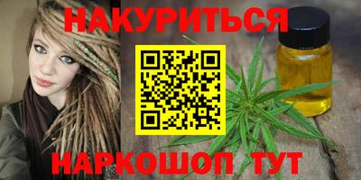 марки nbome Краснознаменск