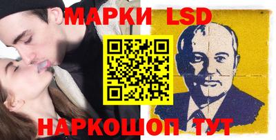 марки nbome Краснознаменск