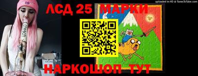марки nbome Краснознаменск