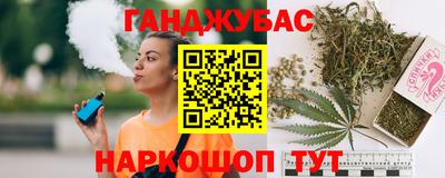марки nbome Краснознаменск