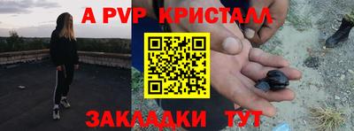 марки nbome Краснознаменск
