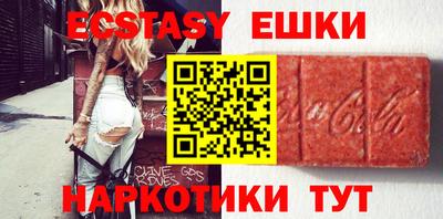 mdma Краснодар