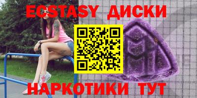 mdma Краснодар