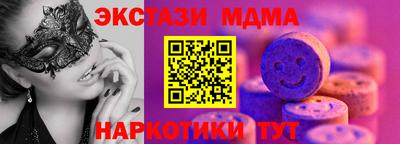 mdma Краснодар