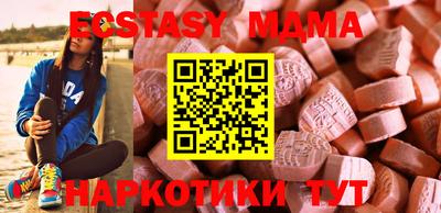 марки nbome Краснознаменск