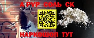 бутик Ливны