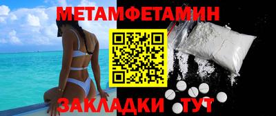 экстази Краснокаменск