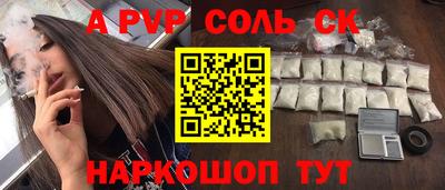 марки nbome Краснознаменск