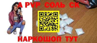 mdma Краснодар