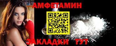 экстази Краснокаменск