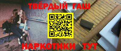 марки nbome Краснознаменск