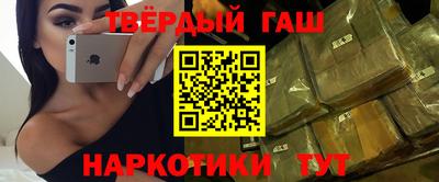 экстази Краснокаменск