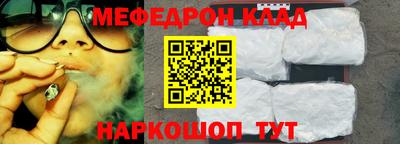 экстази Краснокаменск