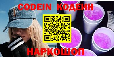 марки nbome Краснознаменск