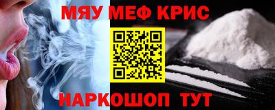 марки nbome Краснознаменск