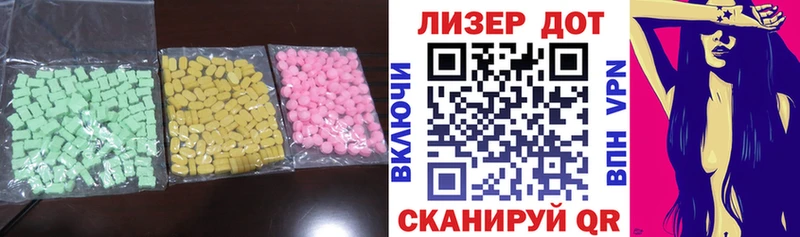 Лсд 25 экстази ecstasy  купить наркотик  маркетплейс формула  Сухой Лог 