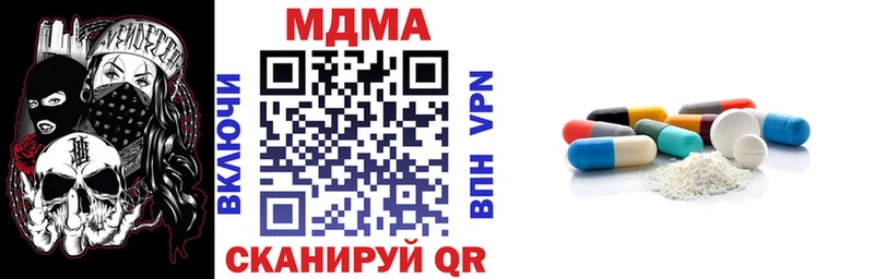 что такое Сухой Лог МДМА Molly