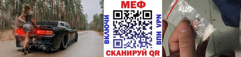 дарнет шоп  Сухой Лог  МЕФ VHQ 