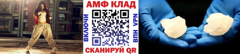 МЕТАМФЕТАМИН витя  цены наркотик  Сухой Лог 