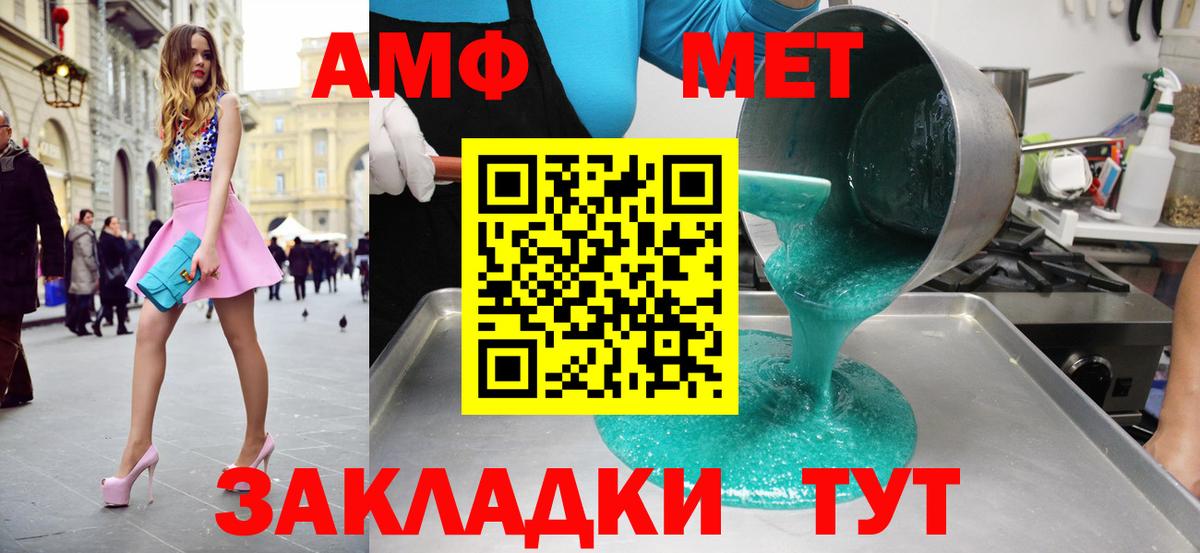 Сухой Лог  МЕТАМФЕТАМИН кристалл  Вход с VPN 