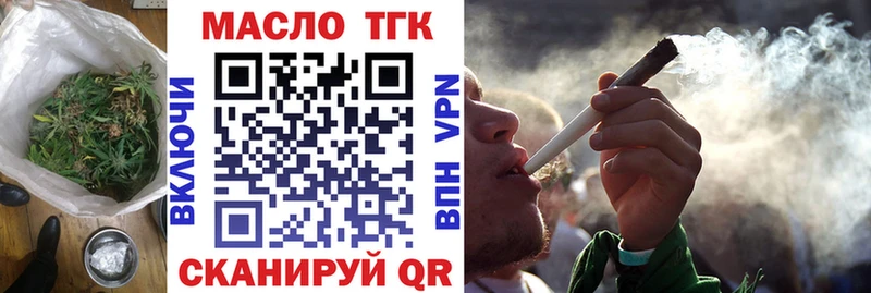 Дистиллят ТГК Wax  сайты даркнета Telegram  Сухой Лог 